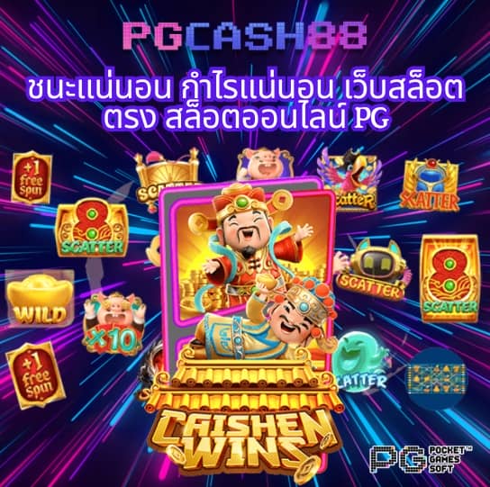 สล็อตอันดับ1